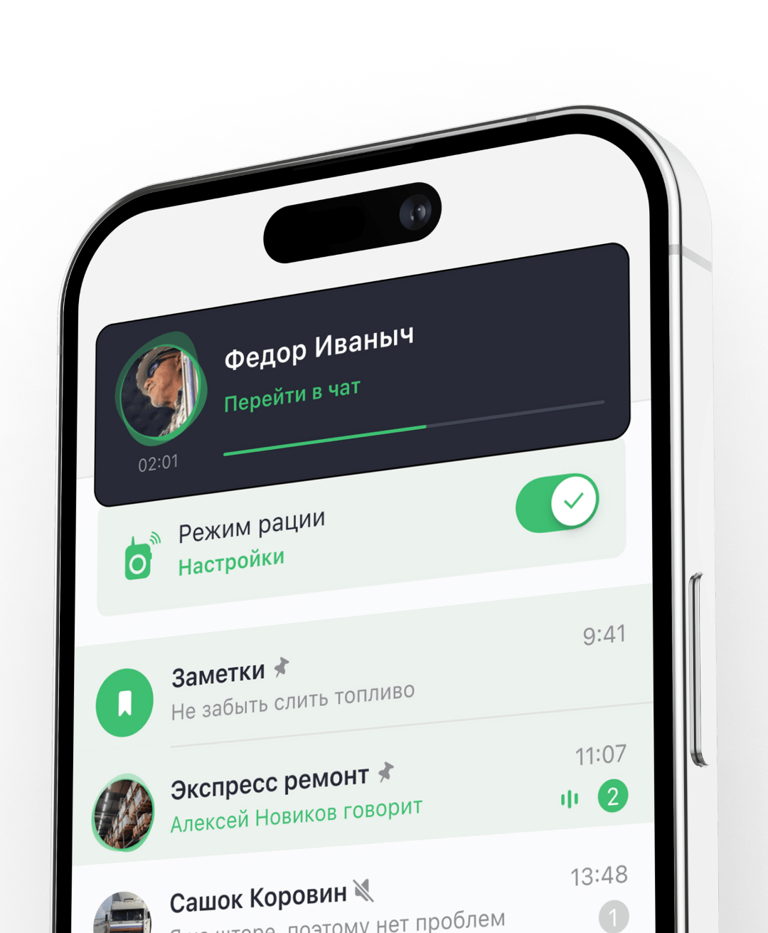 Roolz Driver | Навигатор для грузовиков, онлайн рация, чаты и сообщество  водителей