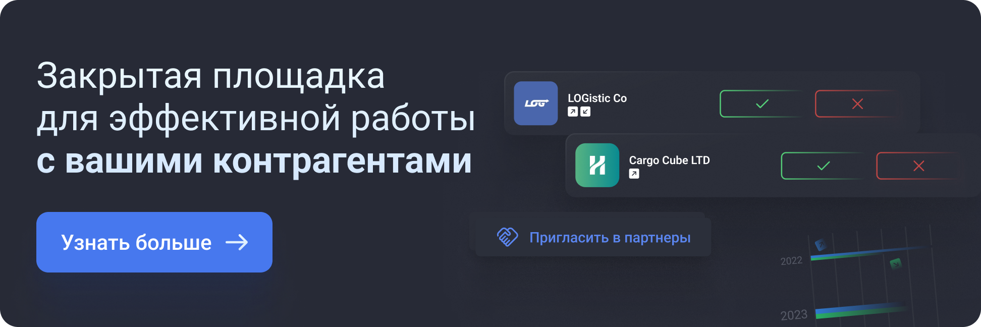 Закрытая площадка 3