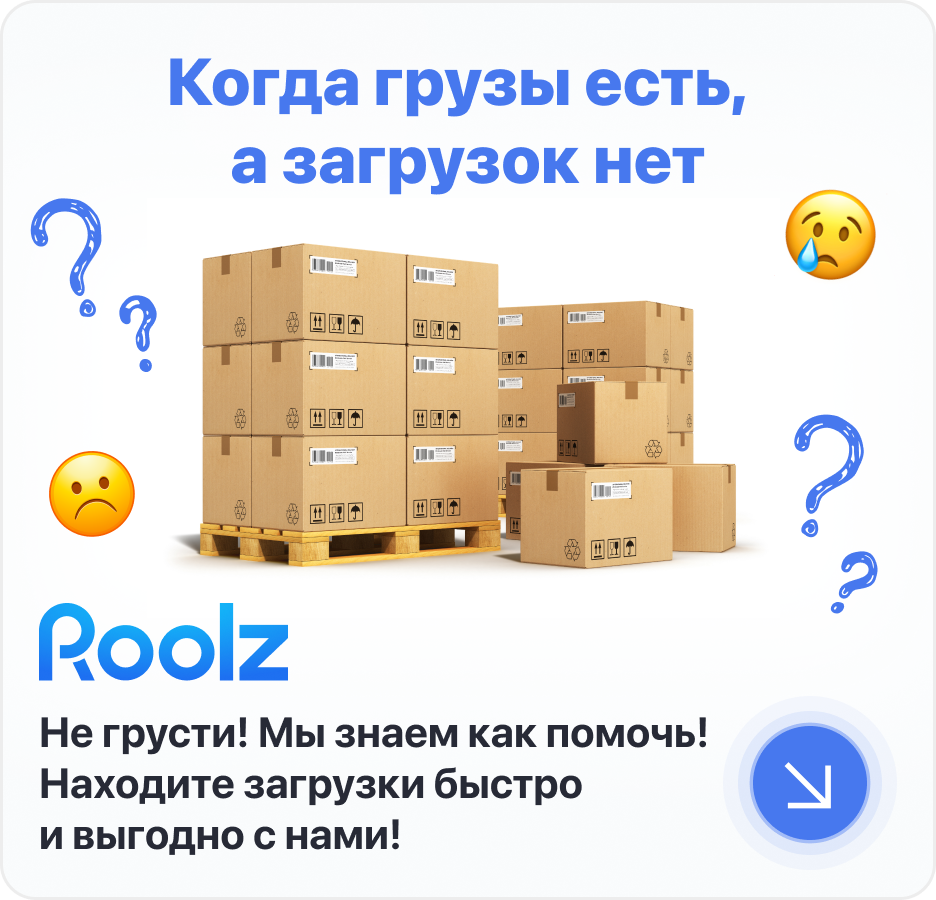 Не грусти! Находи загрузки быстро 1