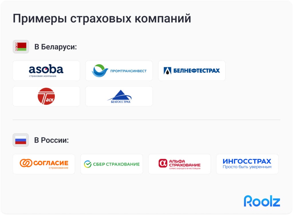 как застраховать груз при перевозке