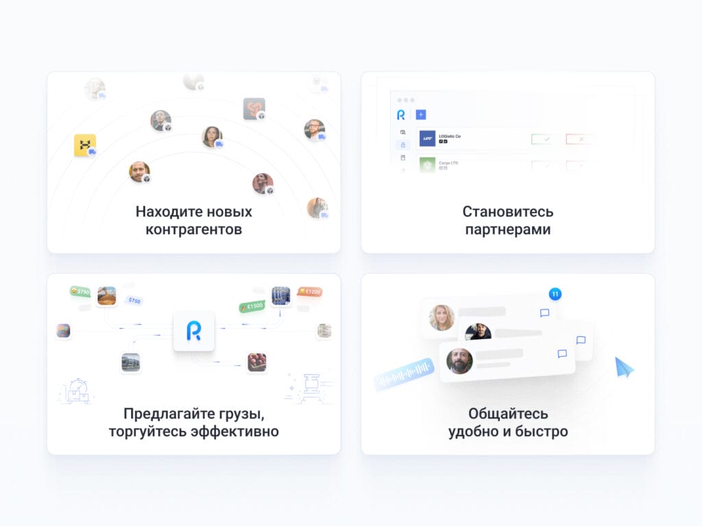 Как работать с каталогом компаний в Roolz