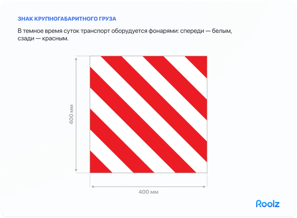 как отправить крупногабарит
