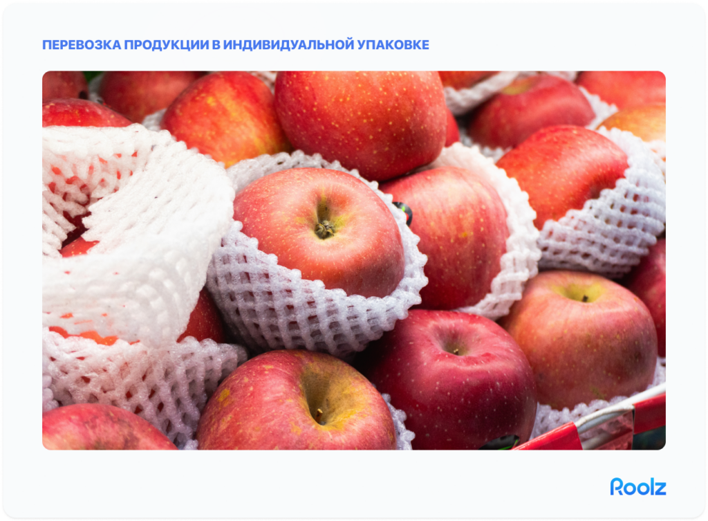 условия перевозки фруктов