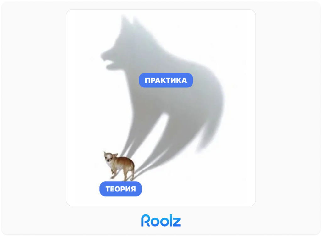 теория и практика в логистике мем
