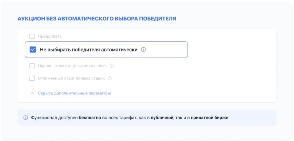 новый функционал roolz