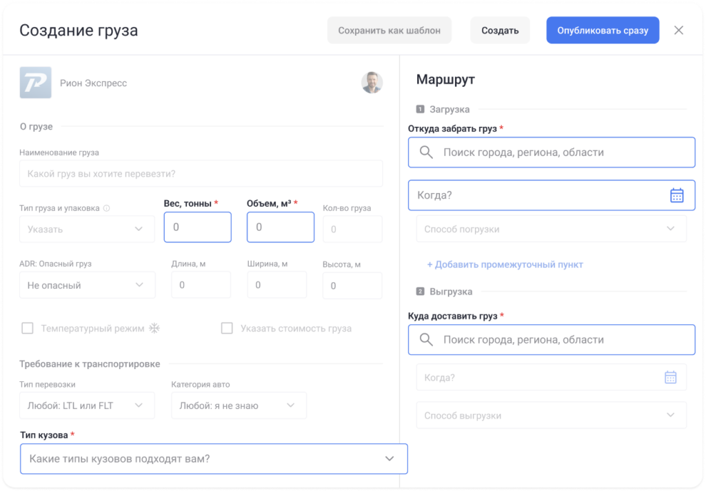 Где включить планируемую стоимость в аукционе
