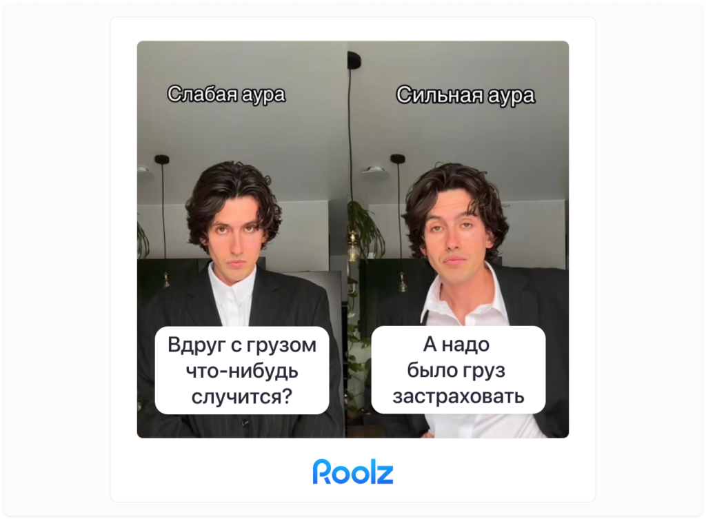 Мем грузоперевозки