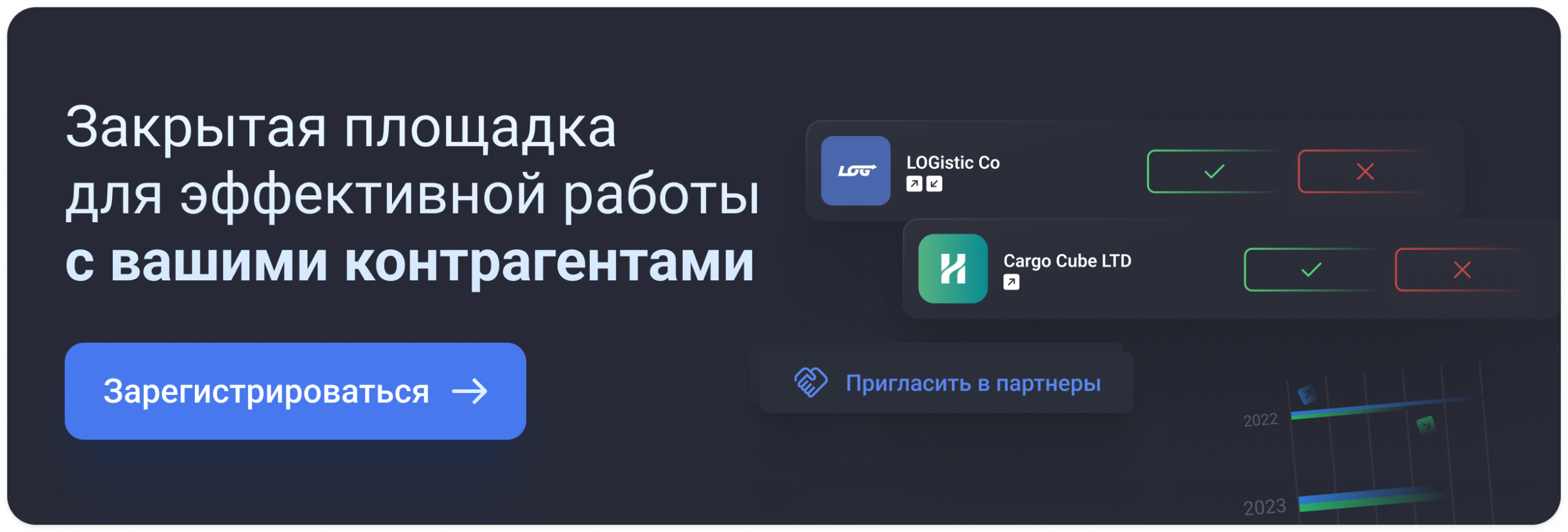 CTA_private